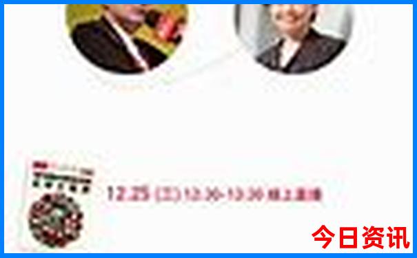 2025年港六开奖记录